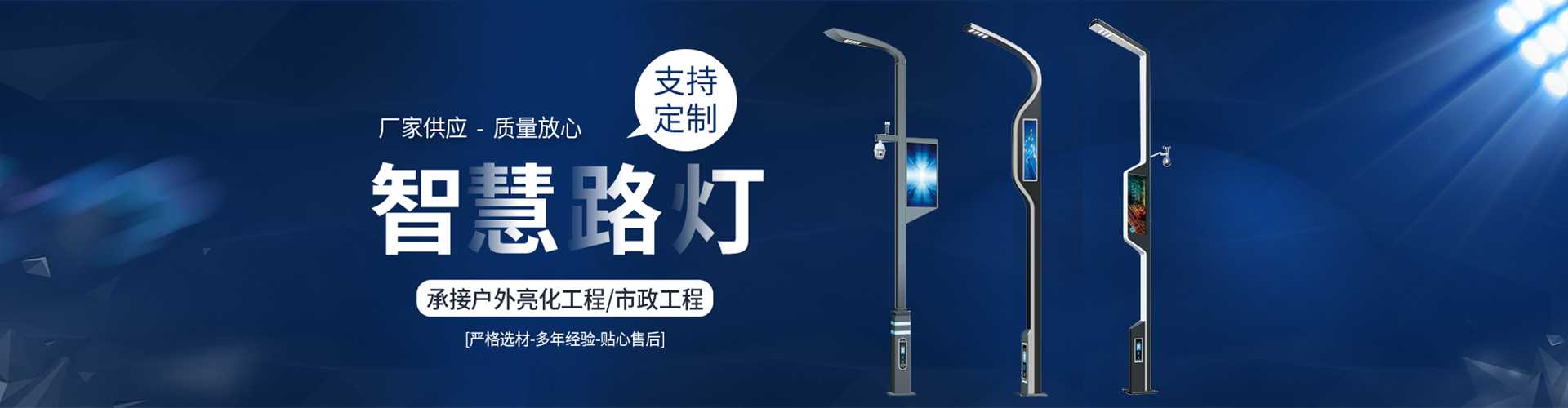 丰镇市太阳能路灯定制厂家
