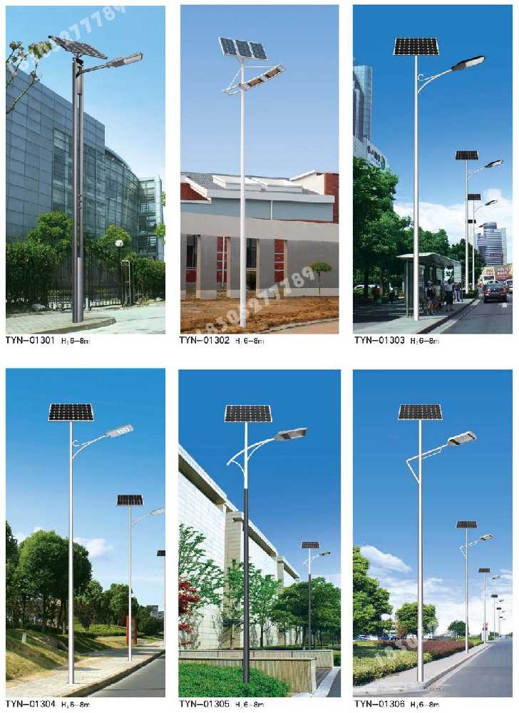 丰镇市市政道路太阳能路灯